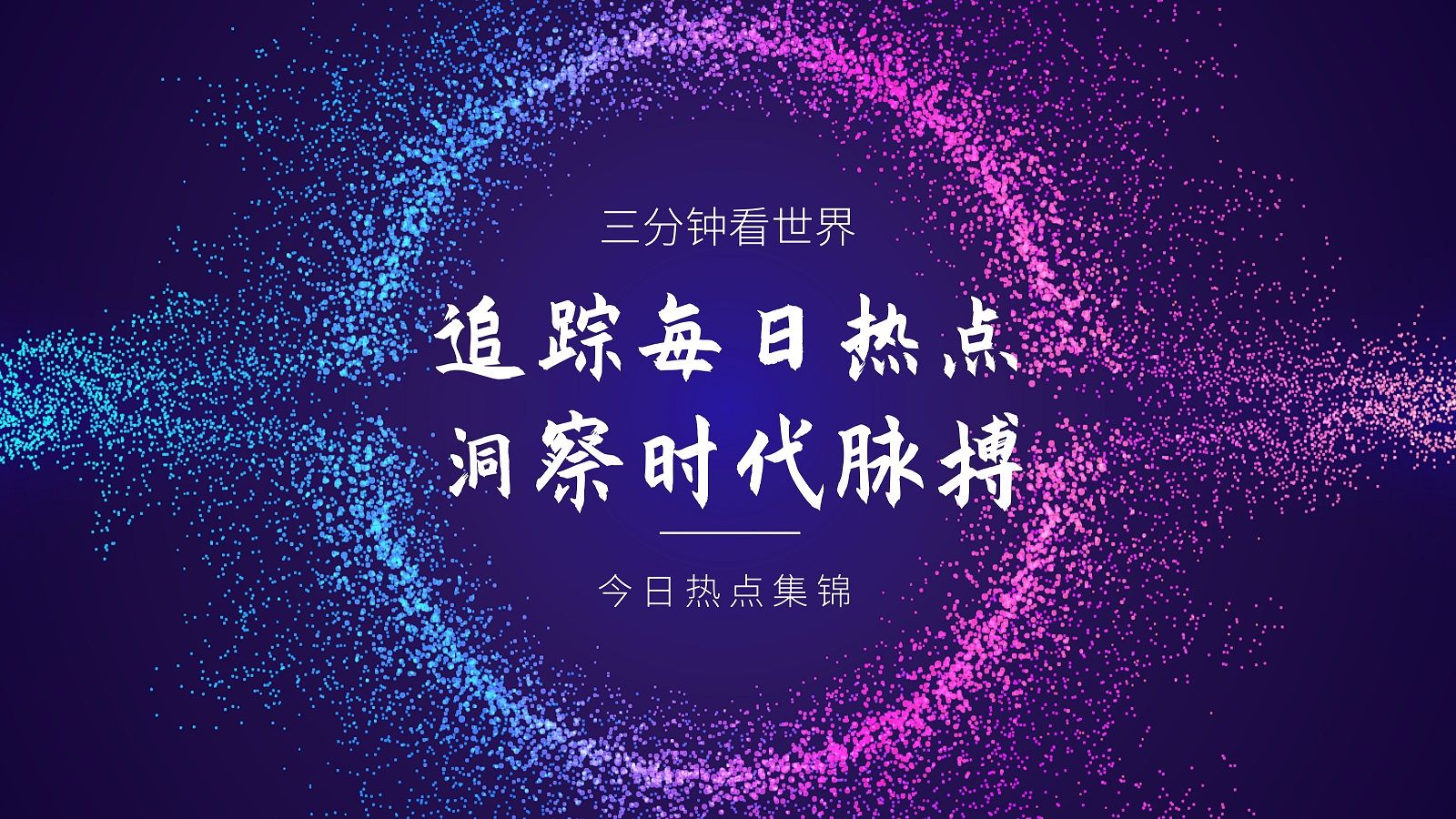 轮播图图片 1